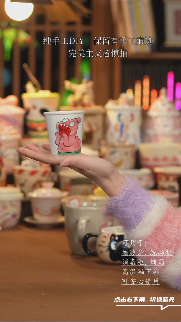 【闪购商品】杯子B030创意手绘陶瓷水杯