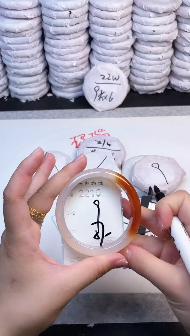 手镯玛瑙/玉髓未镶嵌2210