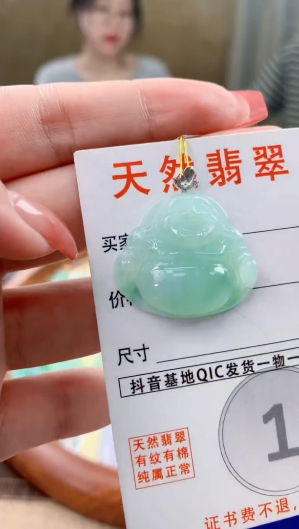 颈饰18K金镶嵌翡翠 天然A货翡翠挂件