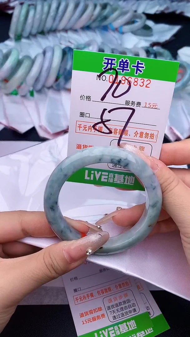 未镶嵌手镯翡翠32天然缅甸A货