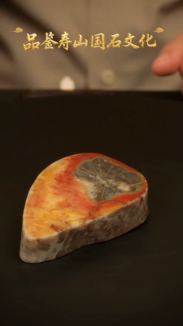 寿山石其他雕刻茶托