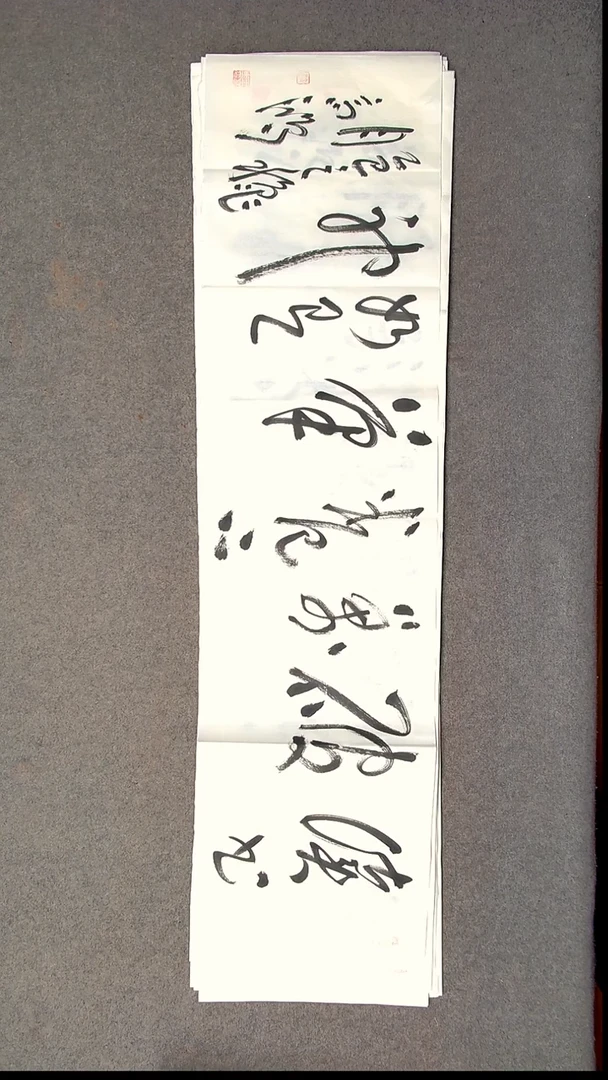 书法王高生 福建漳州 四尺对开