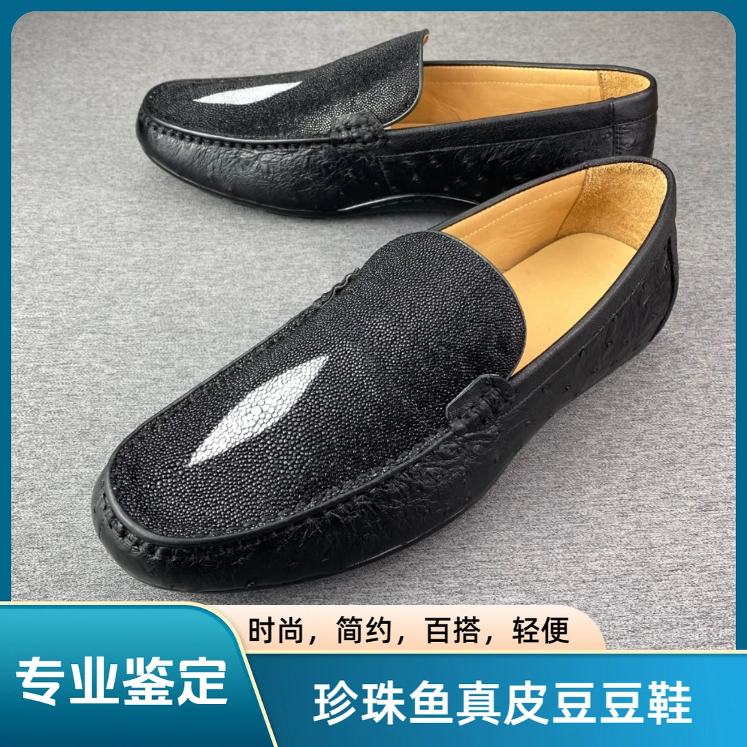 珍珠鱼真皮男士时尚休闲豆豆鞋百搭黑色透气男款驾车鞋轻便舒适款