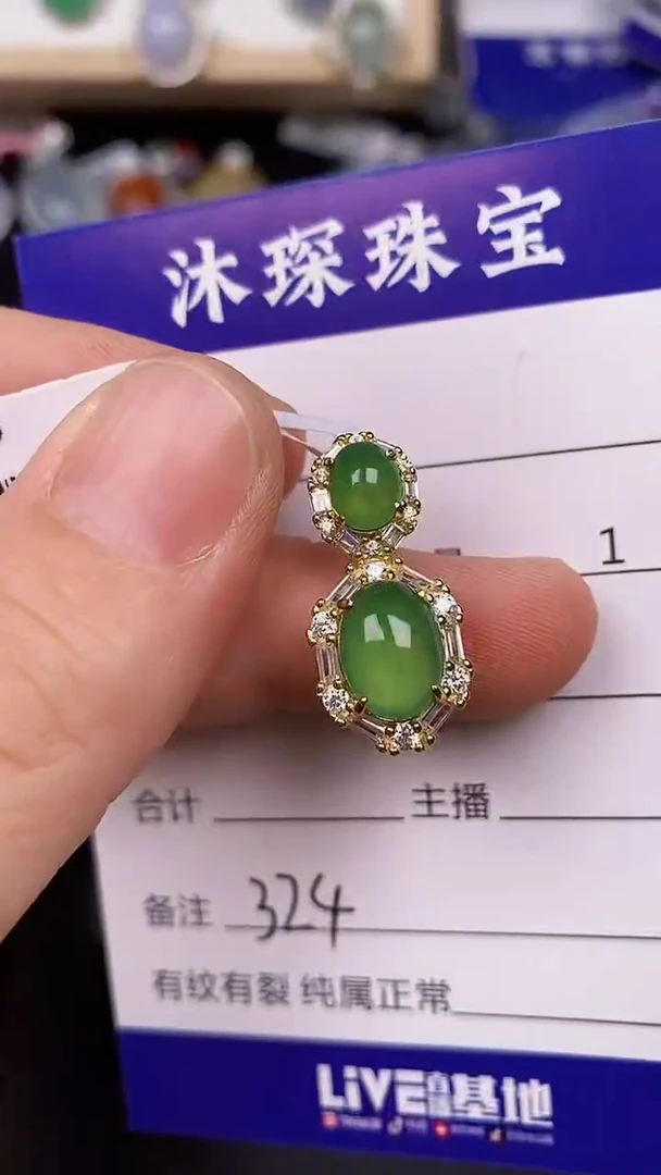 银S925镶嵌戒指翡翠3240