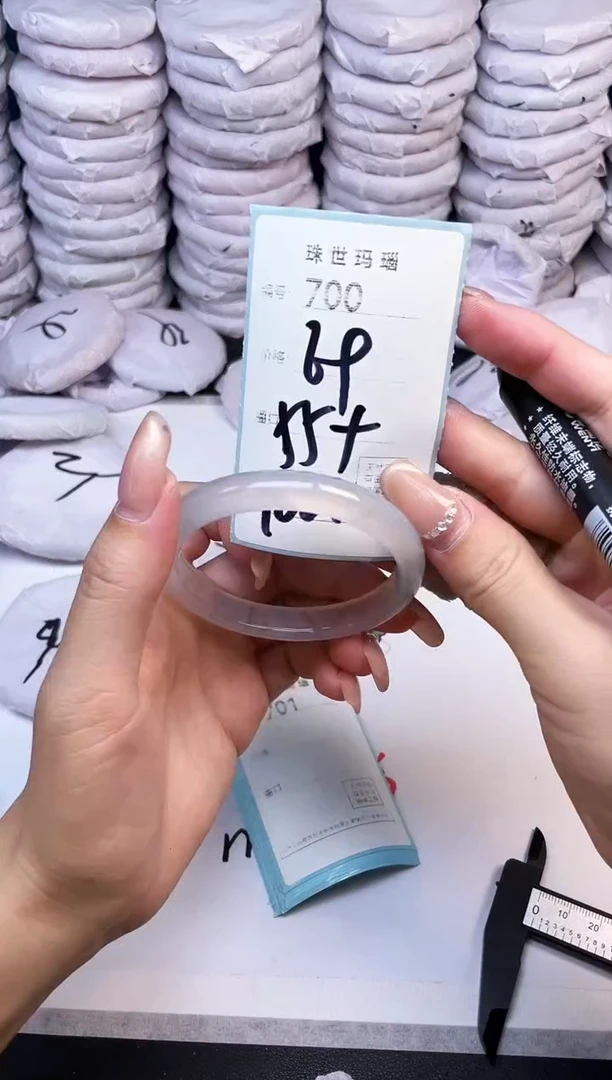 手镯玛瑙/玉髓未镶嵌700