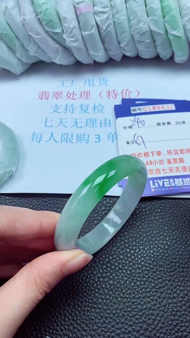 拍下以实物为准00188832