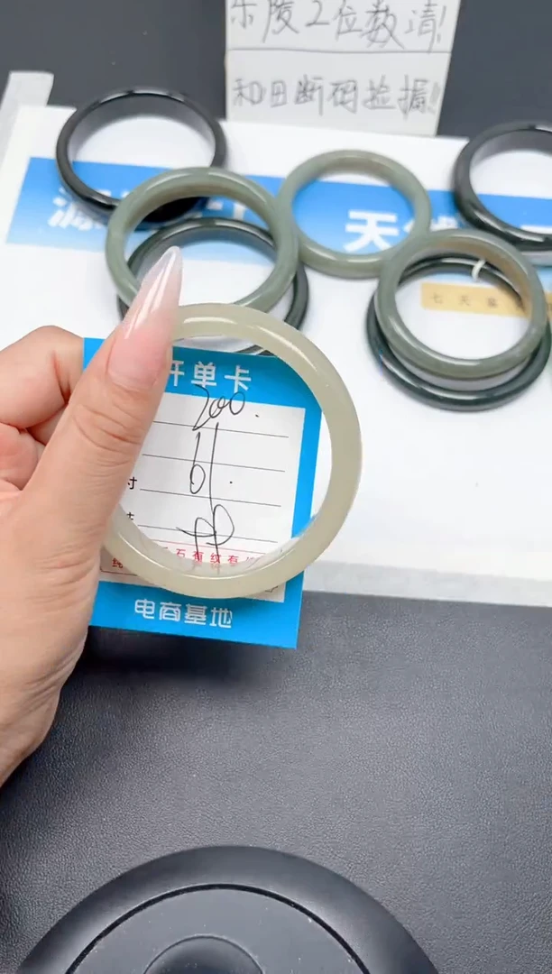 和田玉手镯未镶嵌200-茶晴61