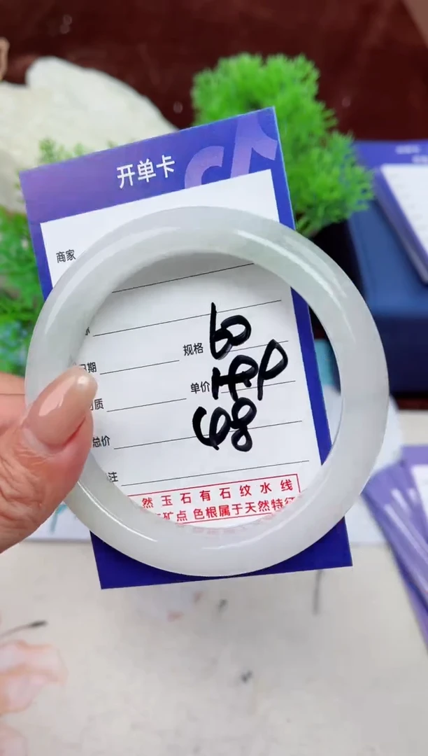 【闪购商品】石英质玉手镯未镶嵌48