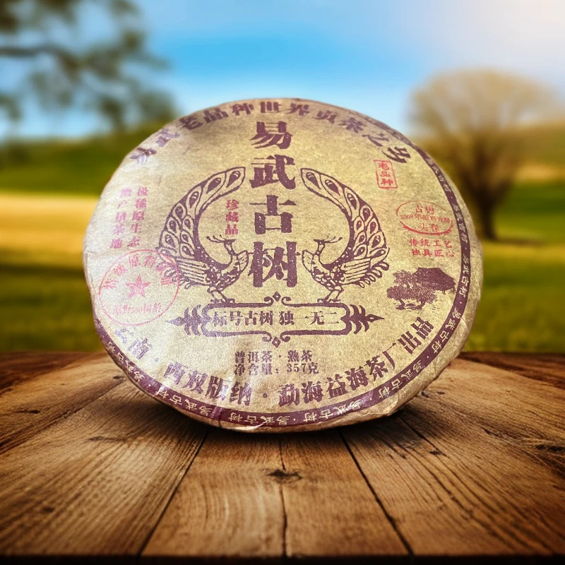 cy1613-易武古树-熟茶-357g