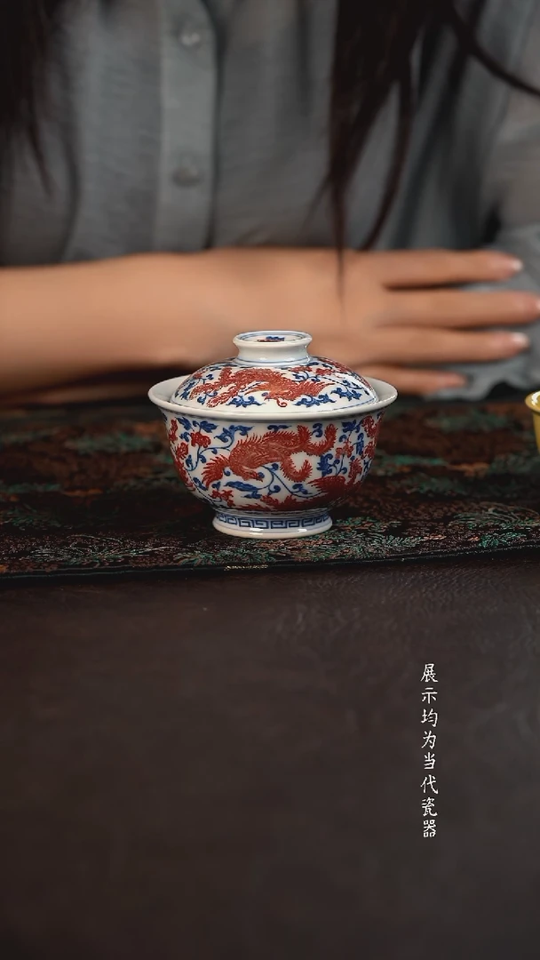 贵红窑青花釉里红九凤盖碗