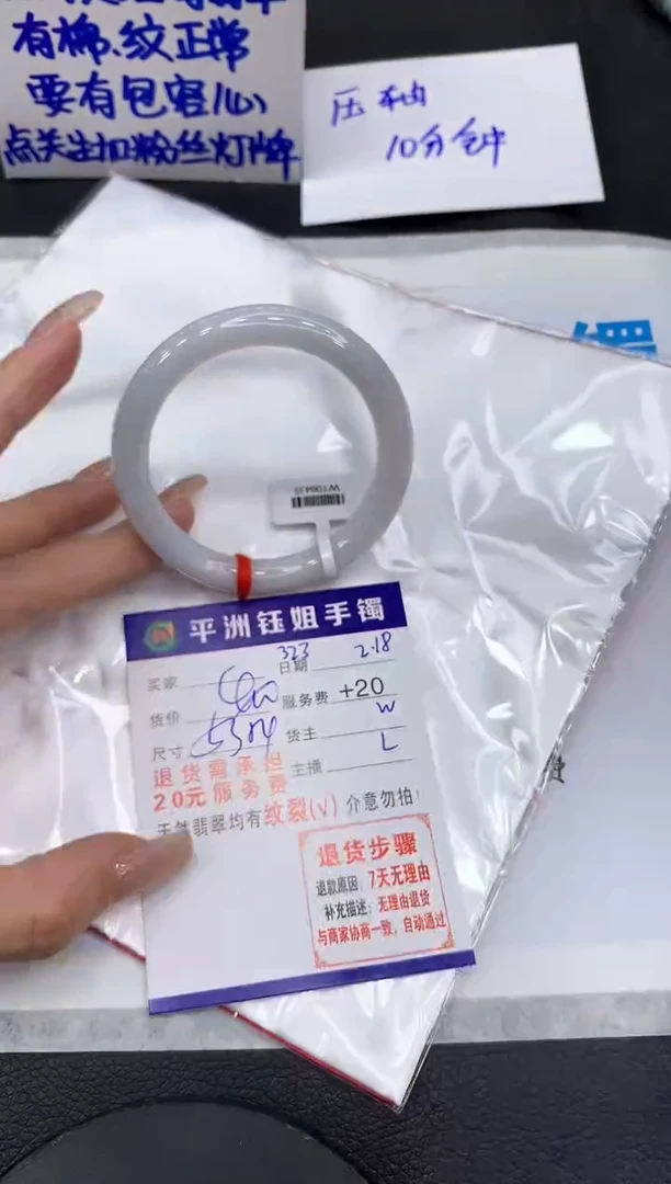 【闪购商品】翡翠手镯未镶嵌111111111111111