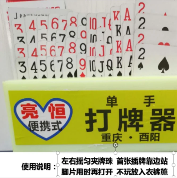 加厚加硬打不烂家用扑克牌棋牌室斗地主纸牌适用