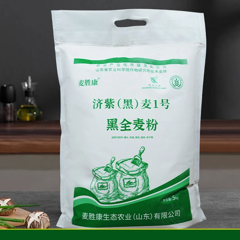 新鲜黑全麦粉水饺粉高筋面粉家用麦麸全麦研磨粗粮馒头水饺面包粉