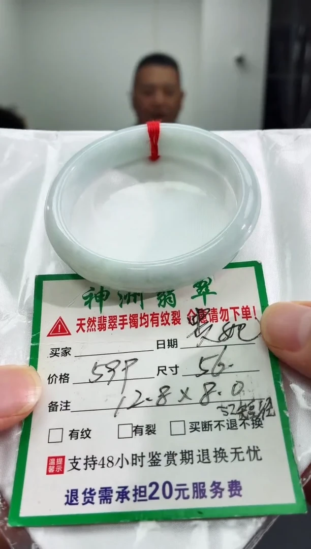 未镶嵌手镯翡翠缅甸翡翠手镯19