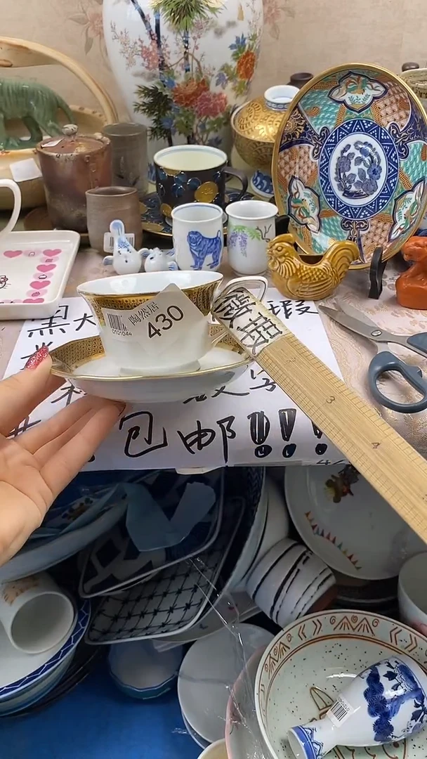 瓷片J****爪回流瓷器，默认微瑕430