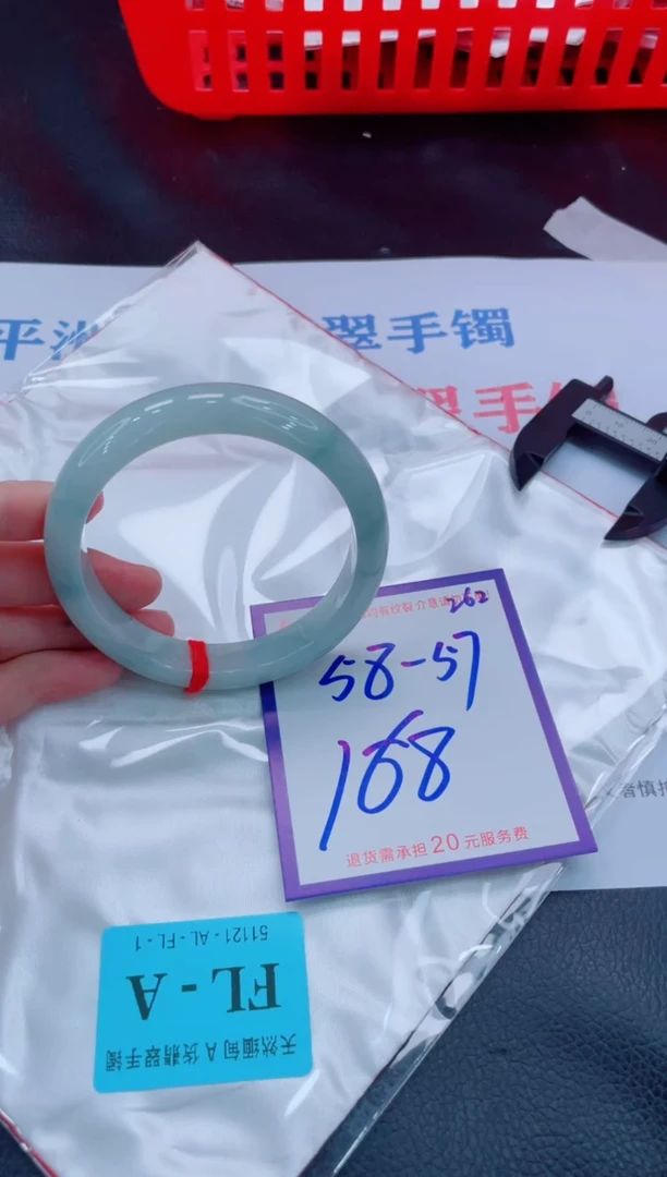 未镶嵌手镯翡翠11111111