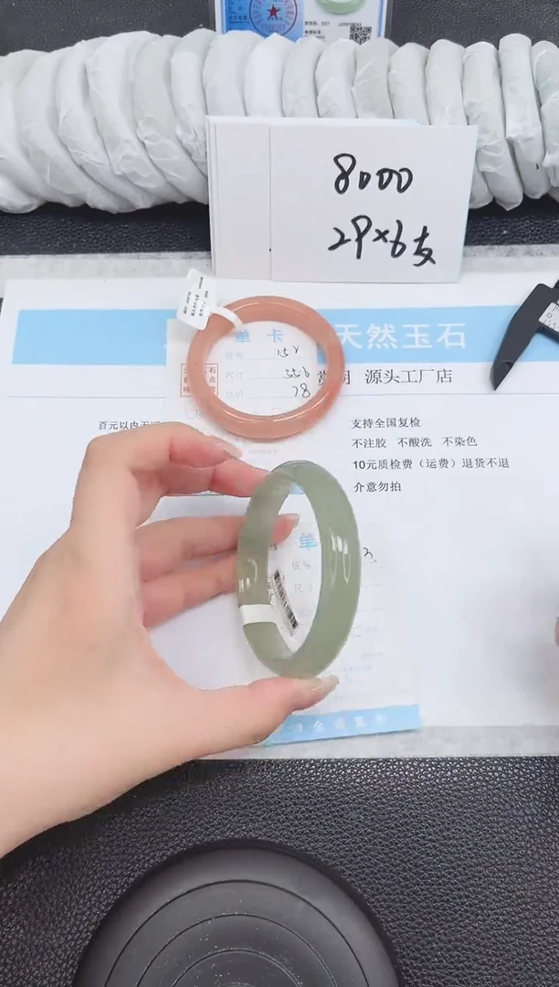 未镶嵌手镯石英质玉153-62.7
