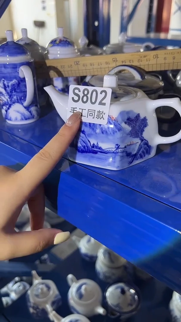 壶802高白泥茶壶