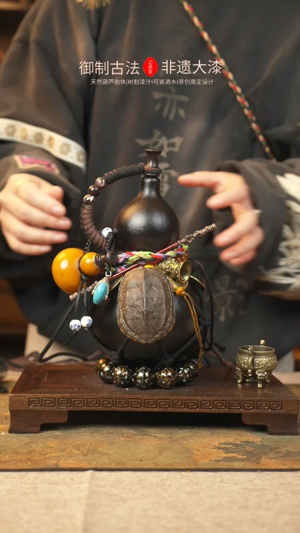【闪购商品】107大漆葫芦一物一拍记葫堂出品