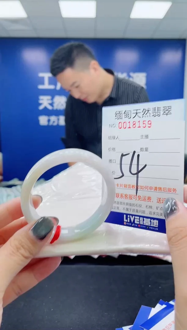 未镶嵌手镯翡翠天然翡翠手镯