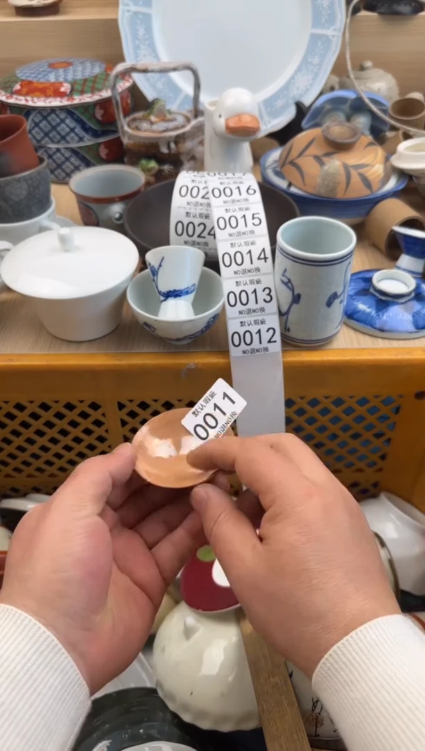 ?****?011默认微瑕，满20元包邮