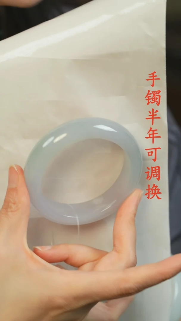 翡翠手镯未镶嵌A货老料三彩57.7