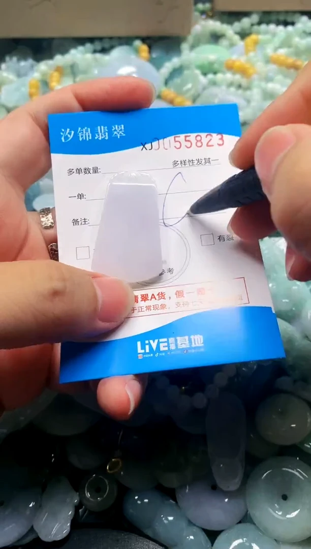 颈饰未镶嵌翡翠闪购商品0055823