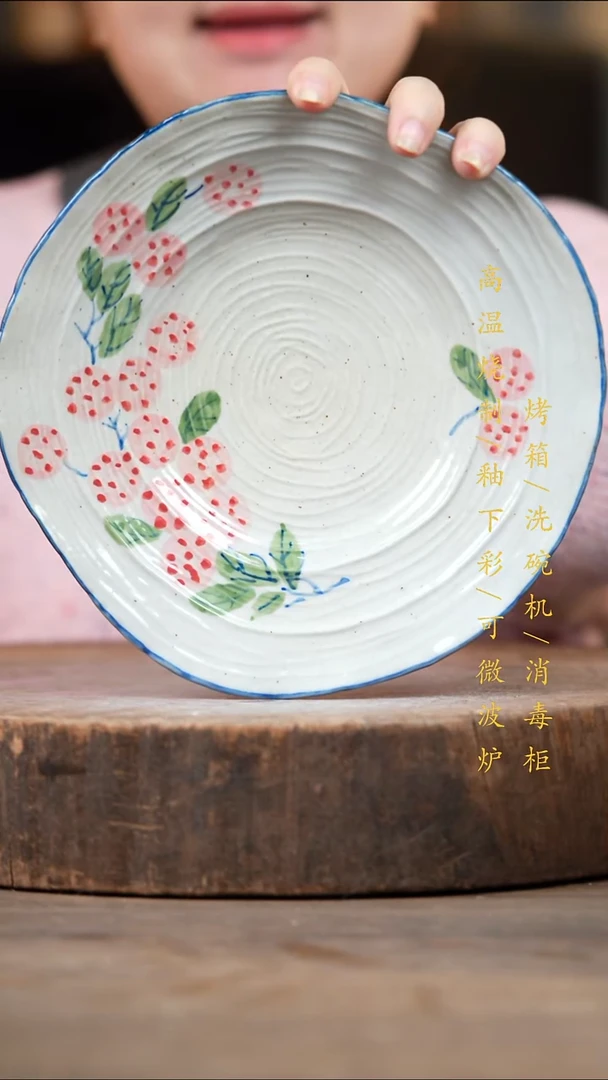 瓷片景德镇高温釉下彩（食品级）