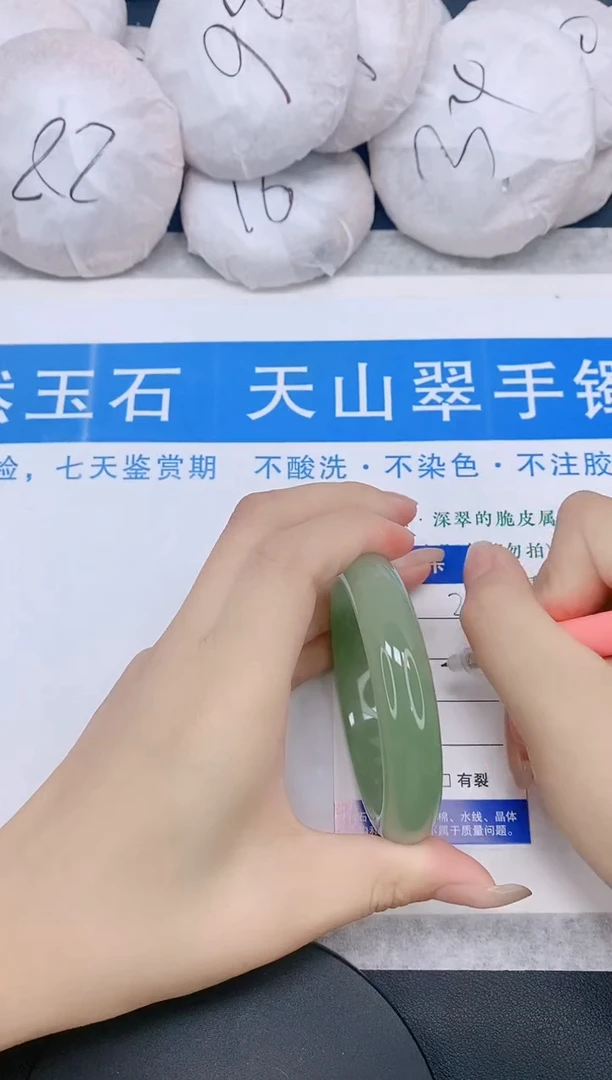 石英质玉手镯未镶嵌多样性发货-27-54/5