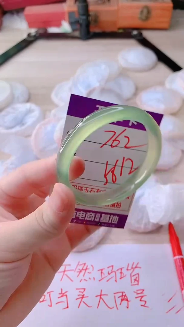手镯玛瑙/玉髓未镶嵌762