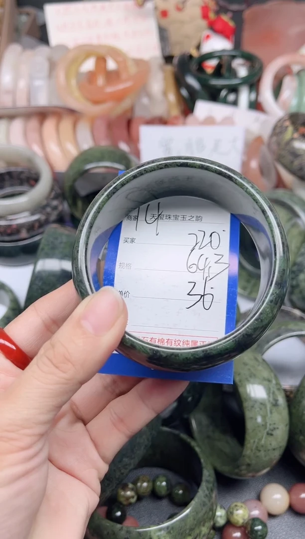 未镶嵌手镯石英质玉220