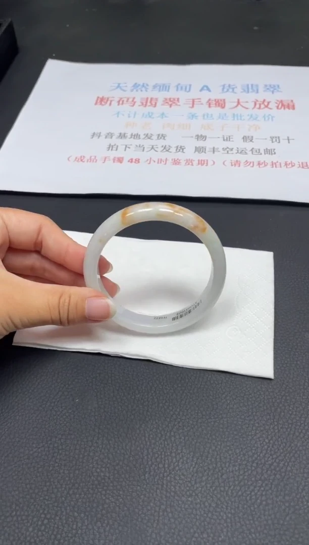 未镶嵌手镯翡翠31#天然缅甸A货翡翠手镯56-58圈口