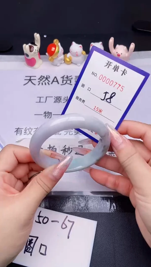 未镶嵌手镯翡翠翡翠手镯未镶嵌