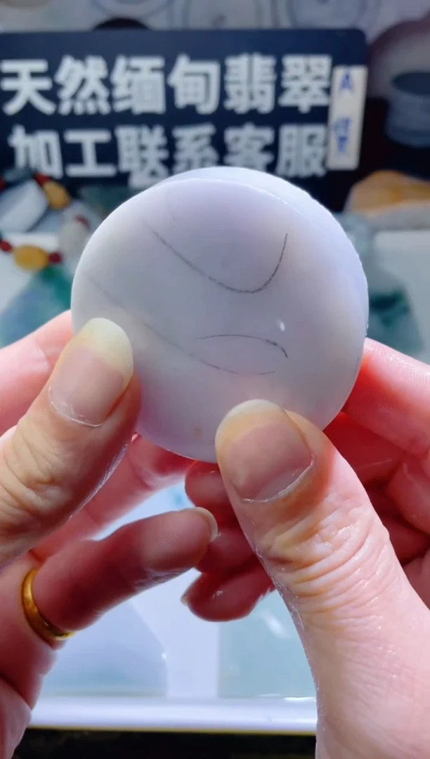 颈饰未镶嵌翡翠909