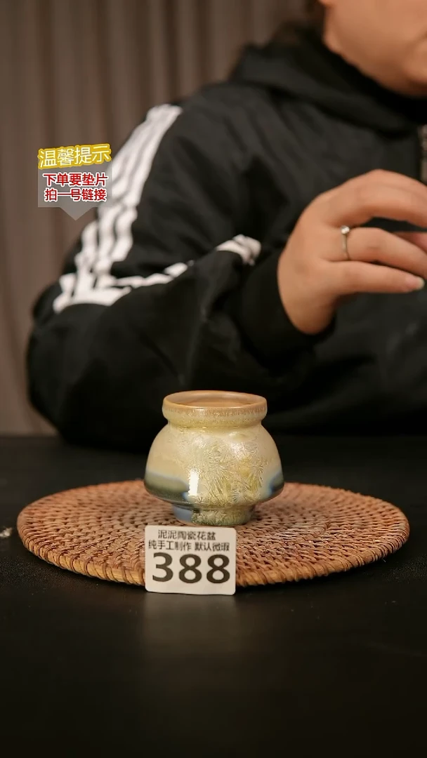 瓷片388内口径约 5 外高约6