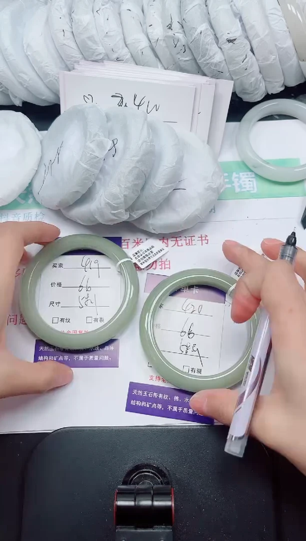 未镶嵌手镯石英质玉420-58/59