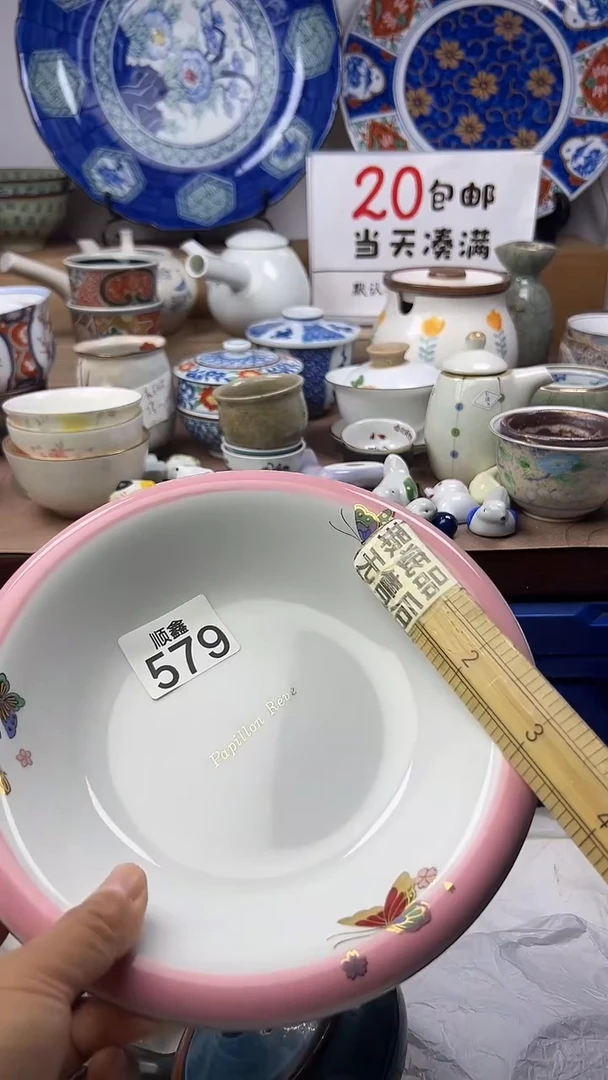 平****装顺鑫工艺品店闪购