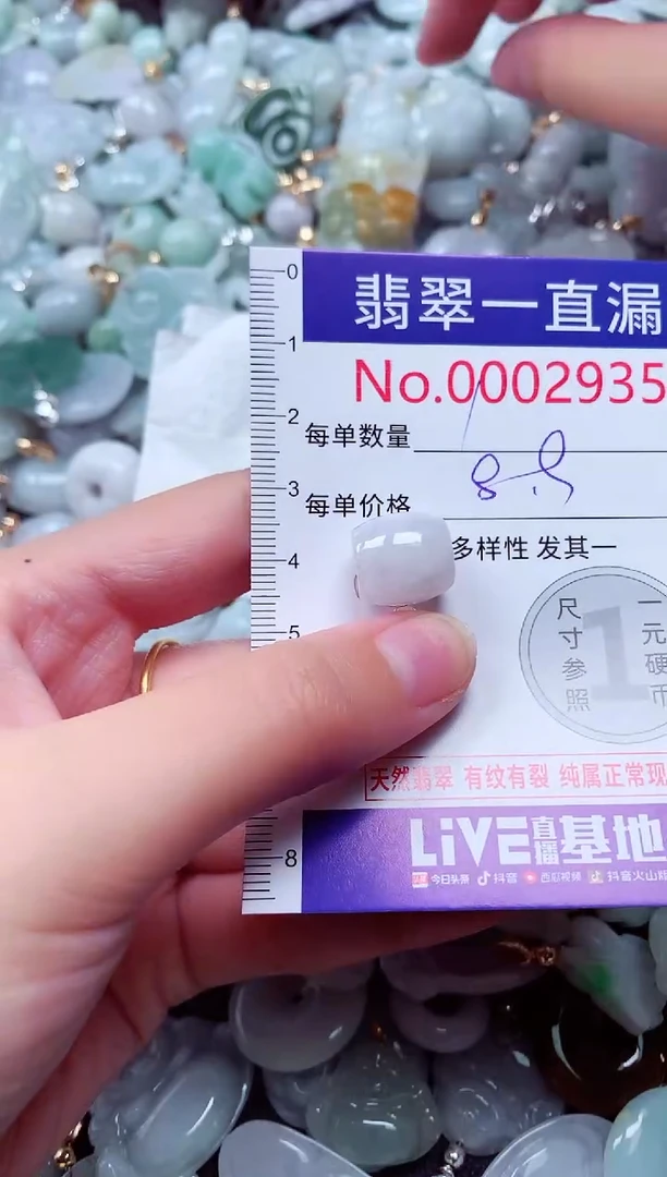 吊坠(不含链)未镶嵌翡翠2935
