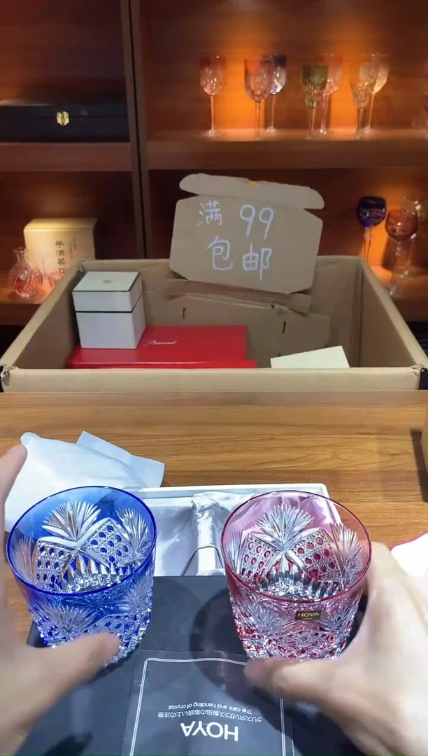 琉璃手工艺品豪雅对杯黑盒