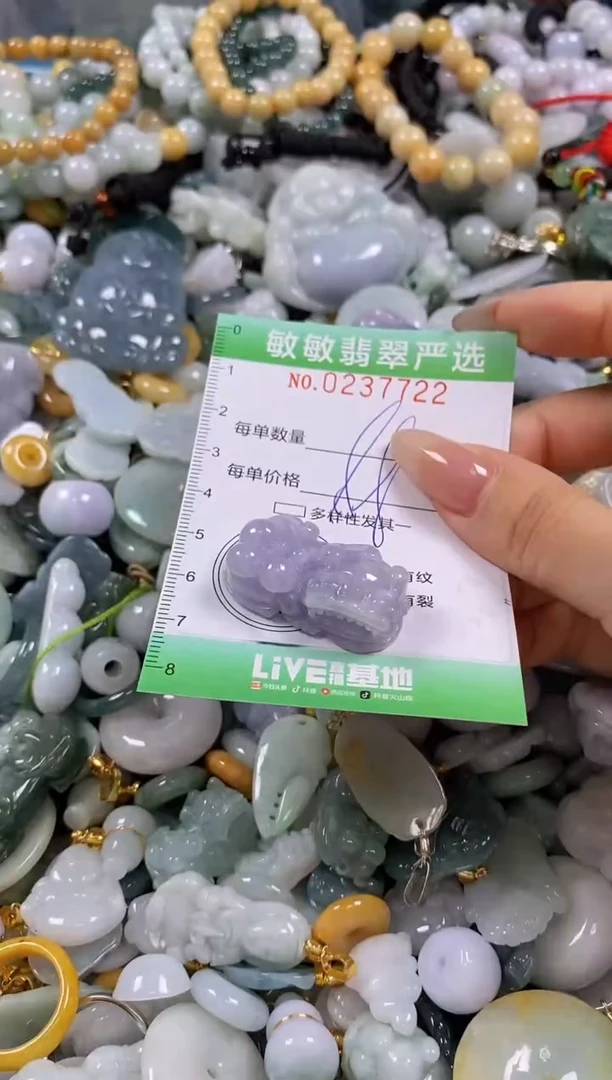 翡翠未镶嵌颈饰闪购0237722