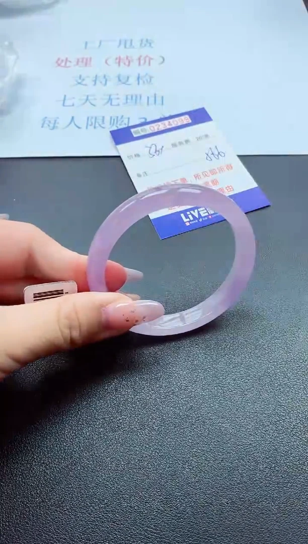 以实物为准0000234099
