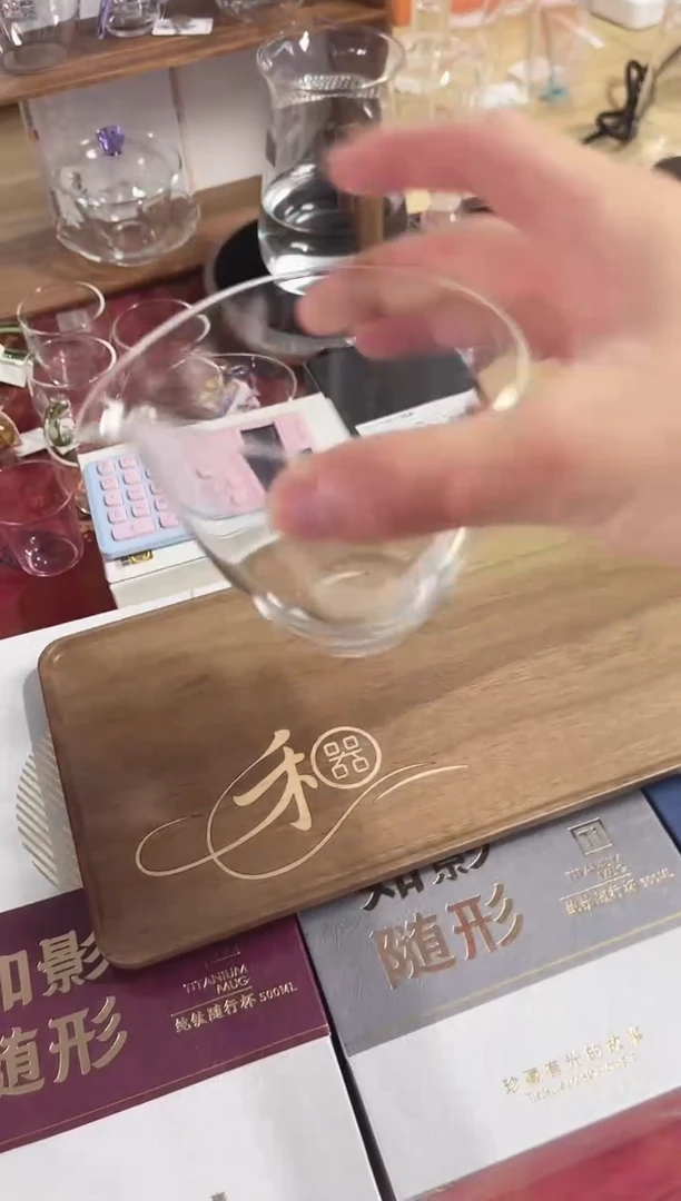 禾器有礼·斜口水滴茶海