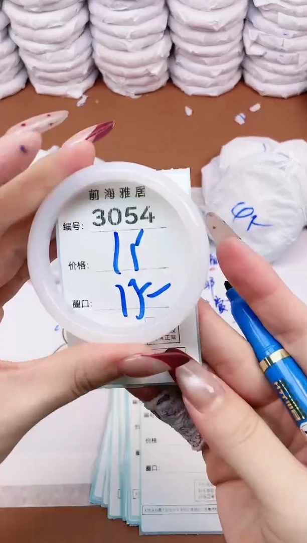 【闪购商品】玛瑙/玉髓手镯未镶嵌3054