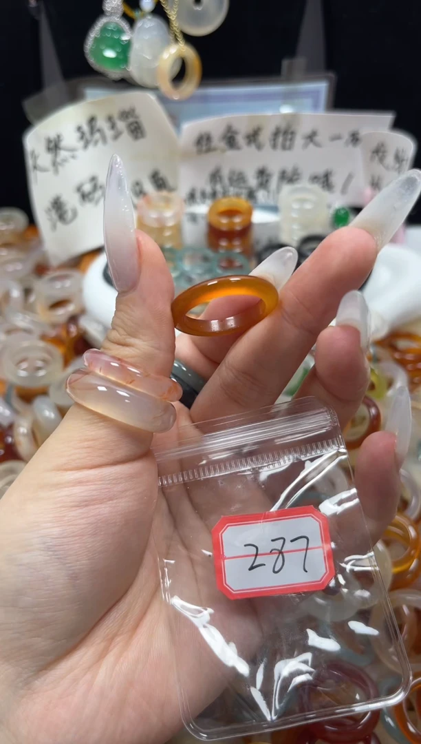 玛瑙/玉髓戒圈未镶嵌21/287