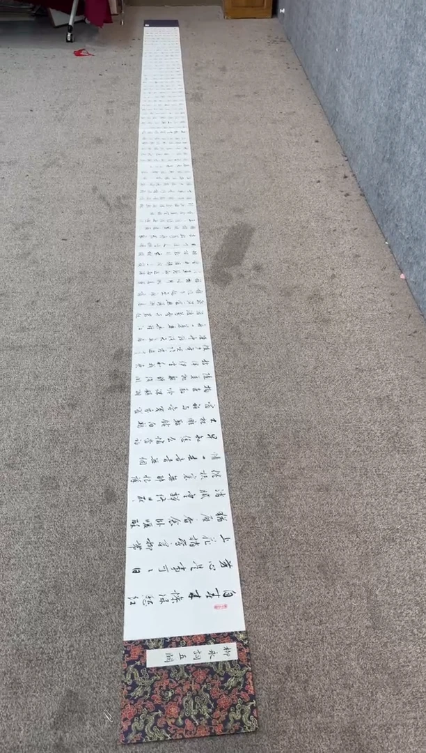 【闪购商品】书法pmb不二轩旗舰店国画FWD9