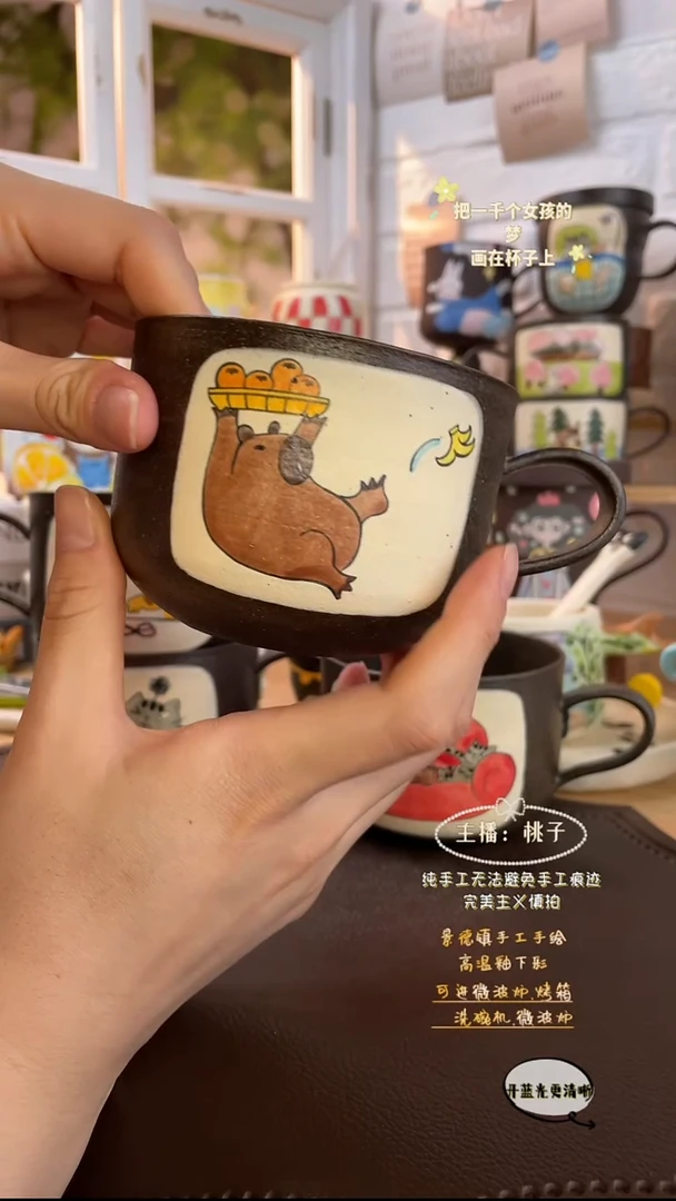 其他景德镇创意手绘可爱文创杯卡皮香蕉