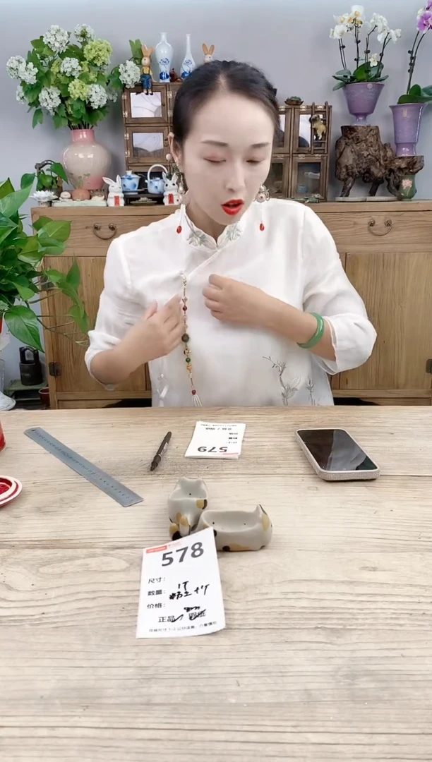 小玩子花盆直播号578