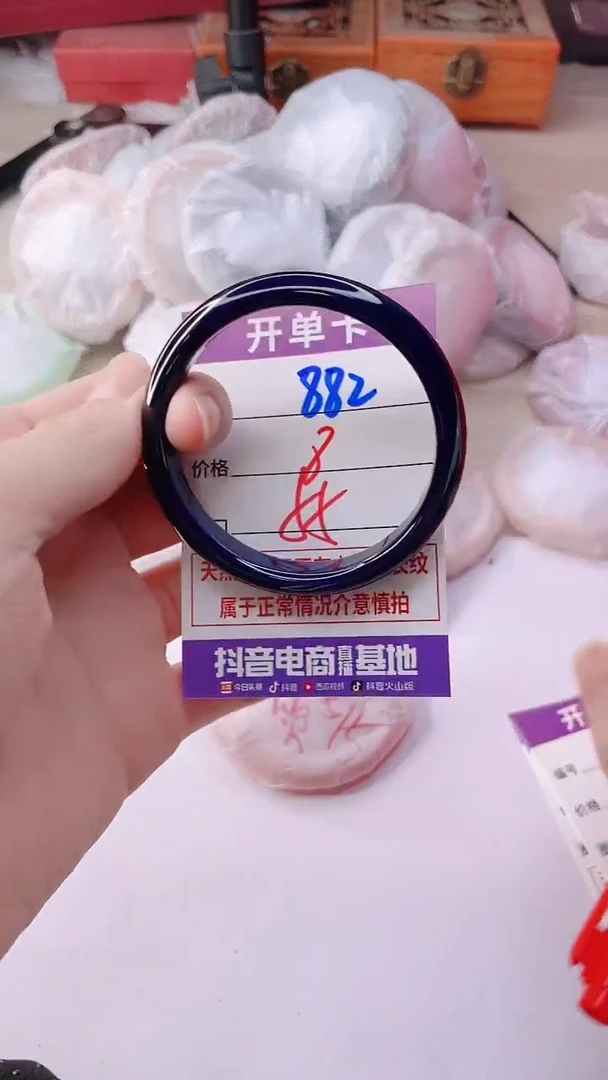 手镯玛瑙/玉髓未镶嵌882