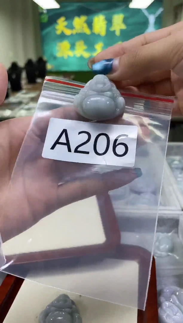 未镶嵌挂件翡翠a206