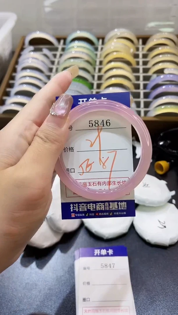 手镯玛瑙/玉髓未镶嵌5846